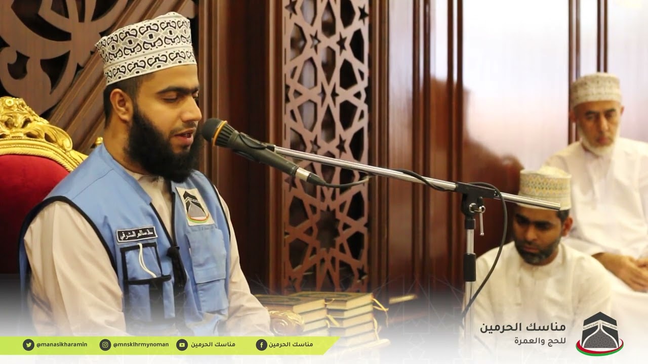 تلاوة خاشعة من أرض مكة بصوت القارئ معاذ المشرفي