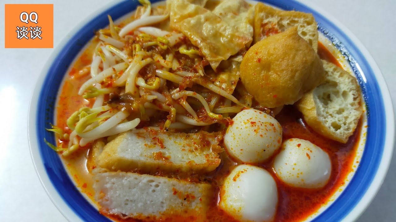 简易版叻沙Laksa做法，浓郁椰浆香味，随时想吃就煮！