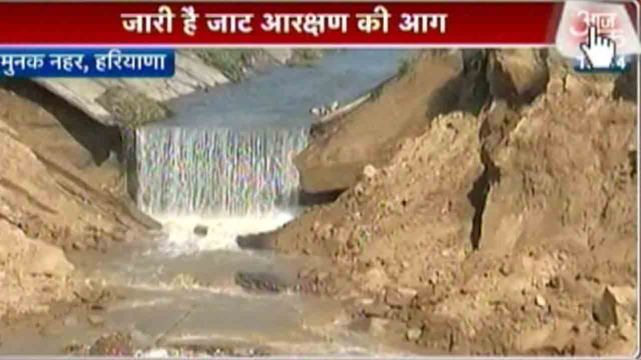 Jat Agitation: Army Regains Control Over Munak Canal