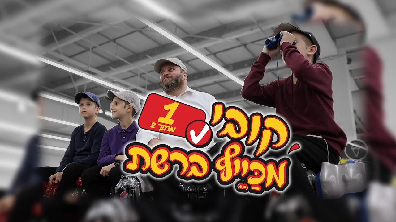 קובי אריאלי מכייף ברשת #1