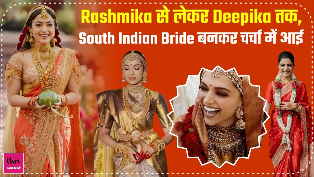 बाप रे बाप! पूरे 10 महीने लगे थे Rashmika और Vijay की Temple ज्वेलरी बनाने में