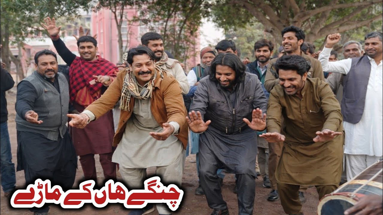 Changay ha kay maday ha | Punjabi vibes | ali hassan chiniot