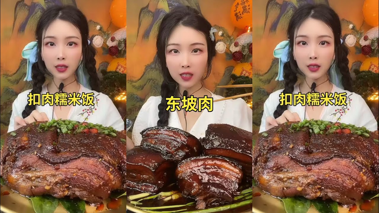 【ASMR】【MUKBANG】 DELICIOUS PORK BELLY 東坡肉 | EATING FOOD SHOW | CHINESE MUKBANG | 食べ | 吃播 LOVE EAT