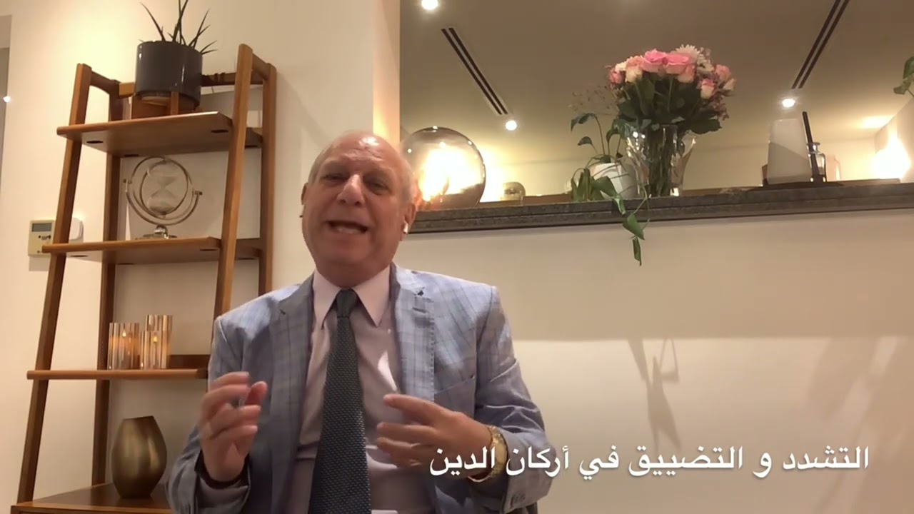 القن المختوم- التشدد في شعائر الدين من الحج الى الصلاة