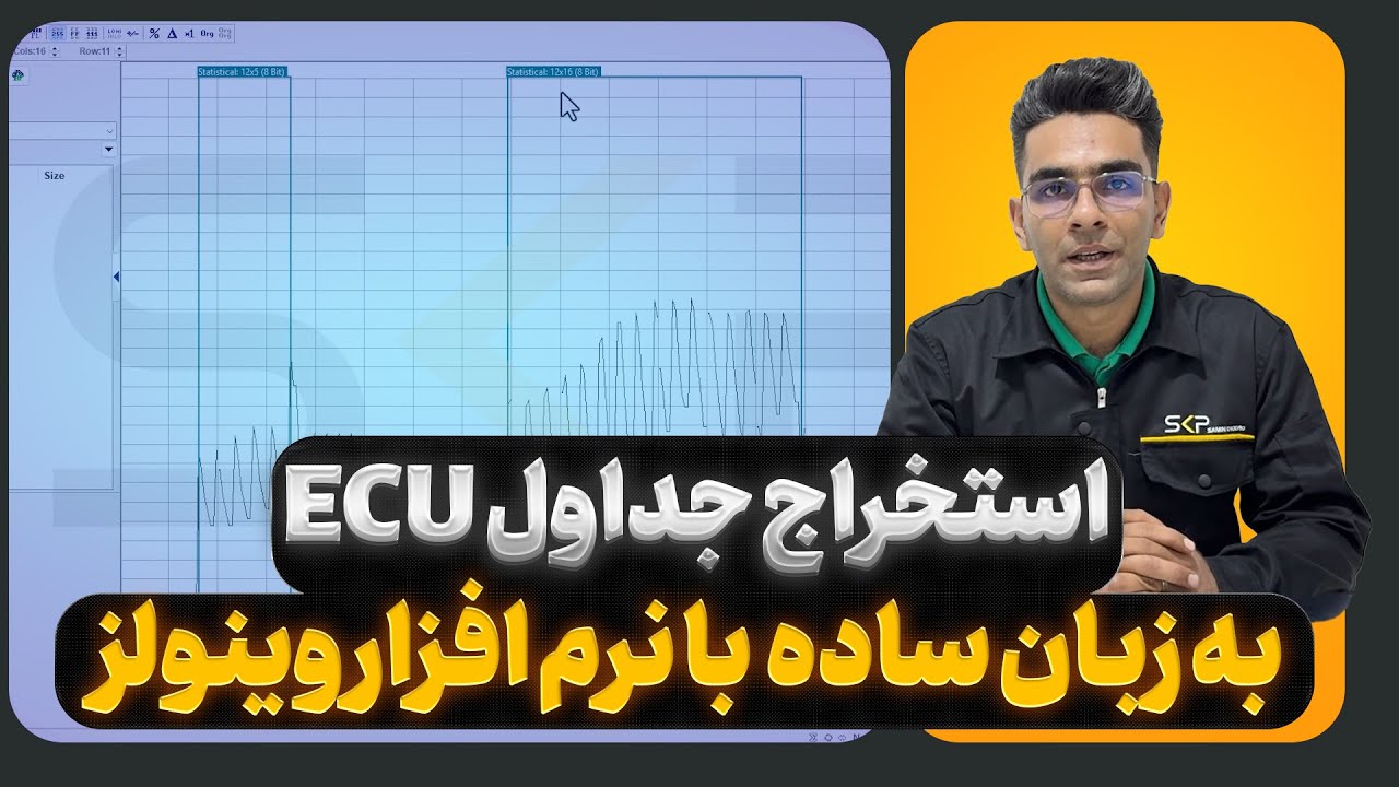 آموزش استخراج جداول ایسیو با نرم افزار وینولز winols