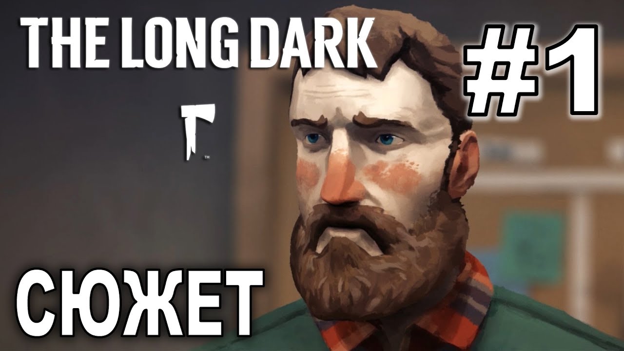Первые дни после падения самолета #1 - Прохождение сюжета The Long Dark