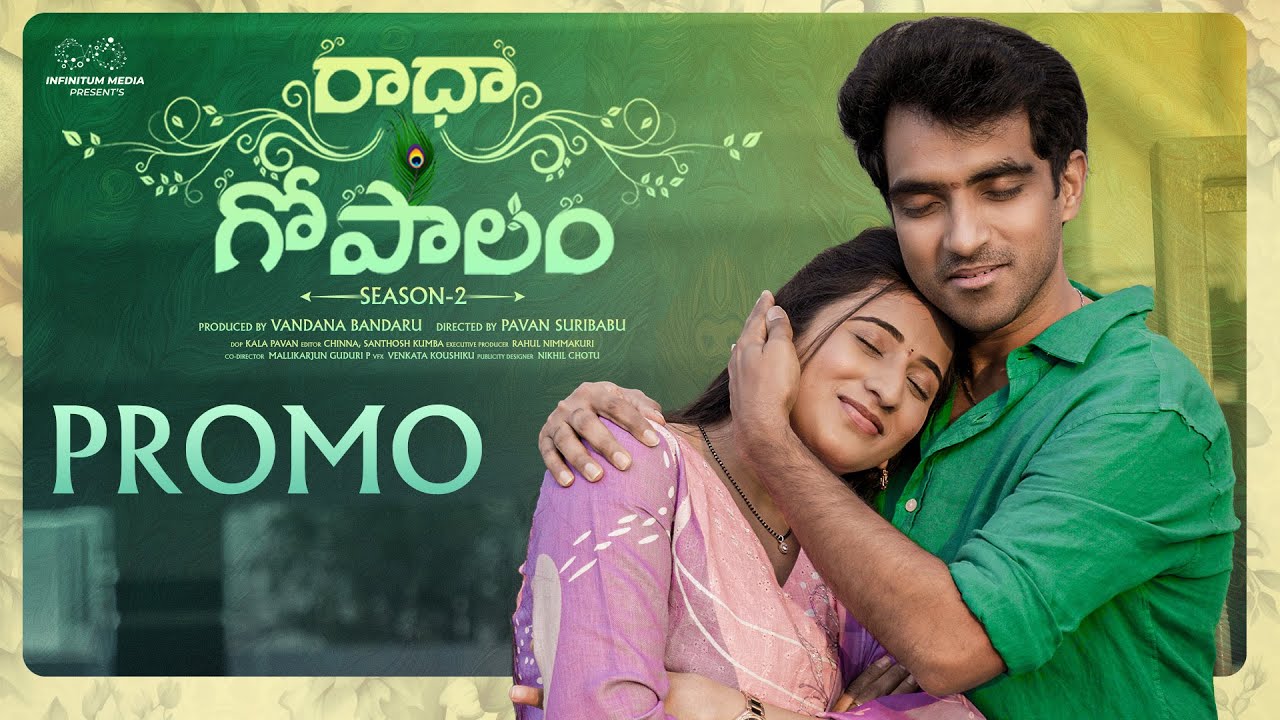 Radha Gopalam Season - 2 || Promo ||Ravi Siva Teja ||Viraajita ||Telugu Web series | Infinitum Media