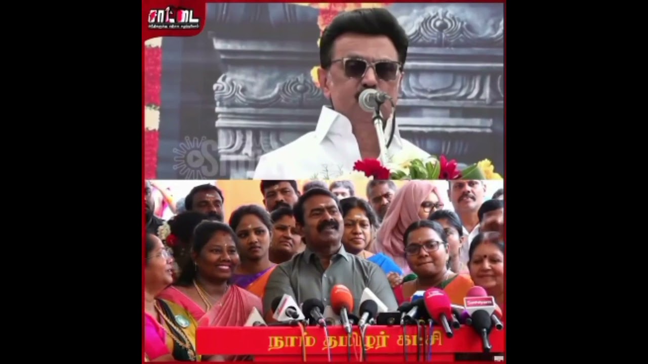 Verithanam Vetrithana.... Seeman thug replay to M.K.Stalin 