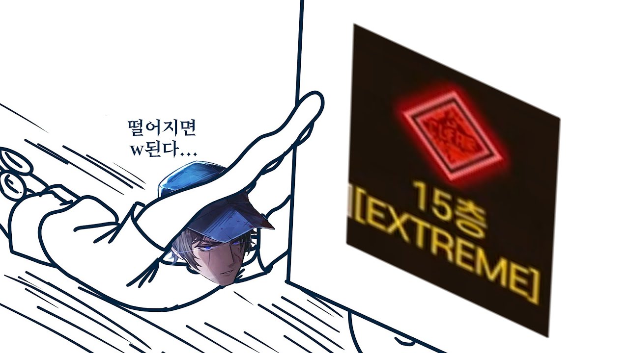 [림버스 컴퍼니] W사와 함께 거던 15층 견학하기