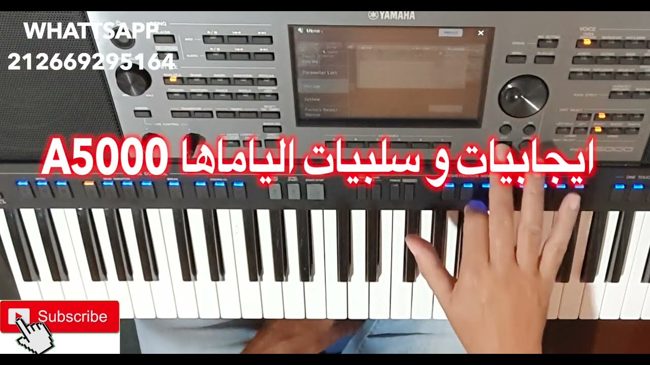 ايجابيات و سلبيات الياماها a5000 و هل يستحق الشراء