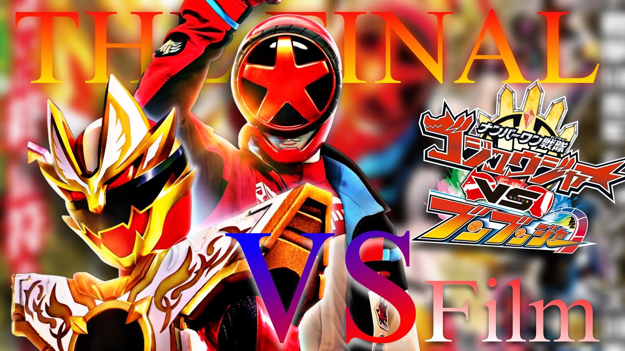 The FINAL (ever) Super Sentai VS Film JUST ANNOUNCED…