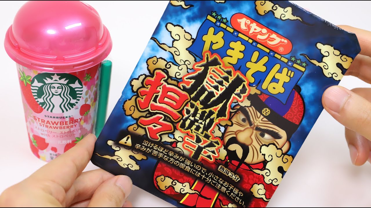 Super Spicy Dan Dan Yakisoba Noodles Peyoung Maybe Most Spicy!