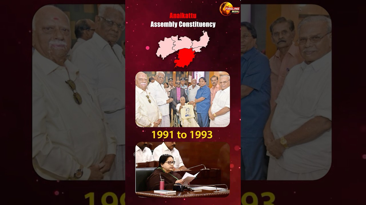 Vellore I Anaikattu Assembly Constituency Political History I 2026 Election Prediction | DMK vs ADMK
