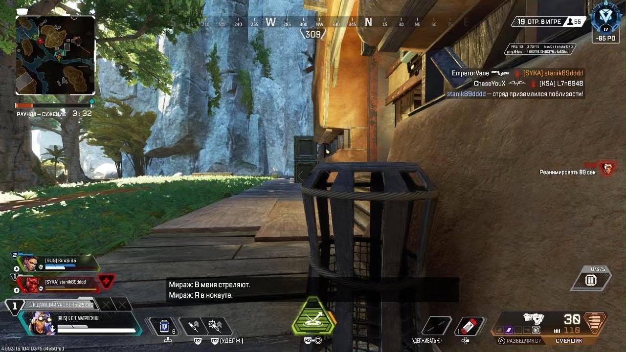 Apex Legends-почти 6 килов😁 PS5