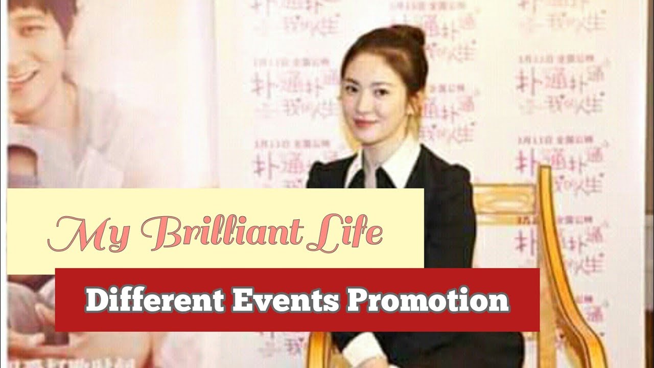 My Brilliant Life Events Compilation