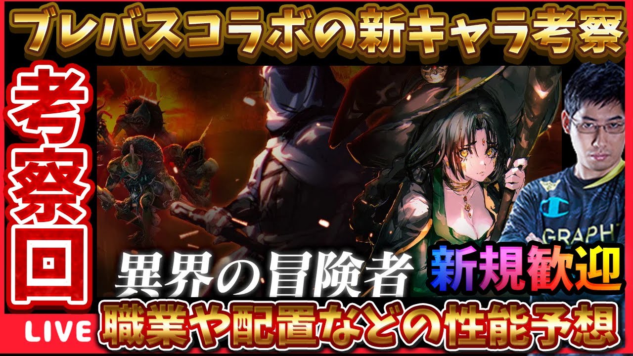 あと原作で骨になってる奴はあいつしかいない!?アリスに勝てるの？ #ウィズダフネ【WIZダフネ】【Wizardry Variants Daphne】