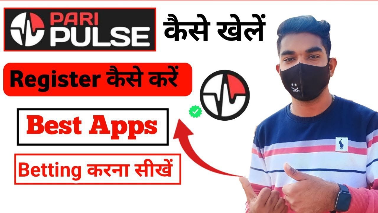 PariPulse Pe Kaise Khele , PariPulse Pe Deposit Kaise Kare , PariPulse See Paisa Kaise Kamaye