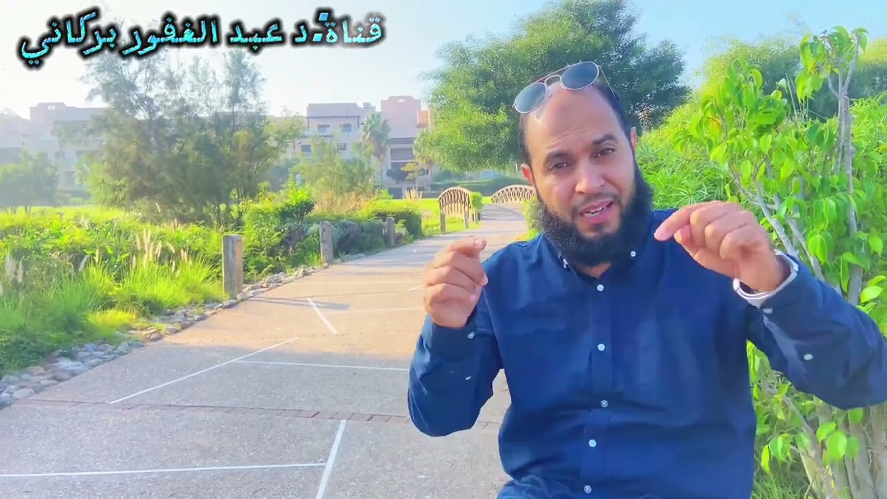 الاستخارة#اكسبلور #النظافه #الصيام #دويتو #الظروف 