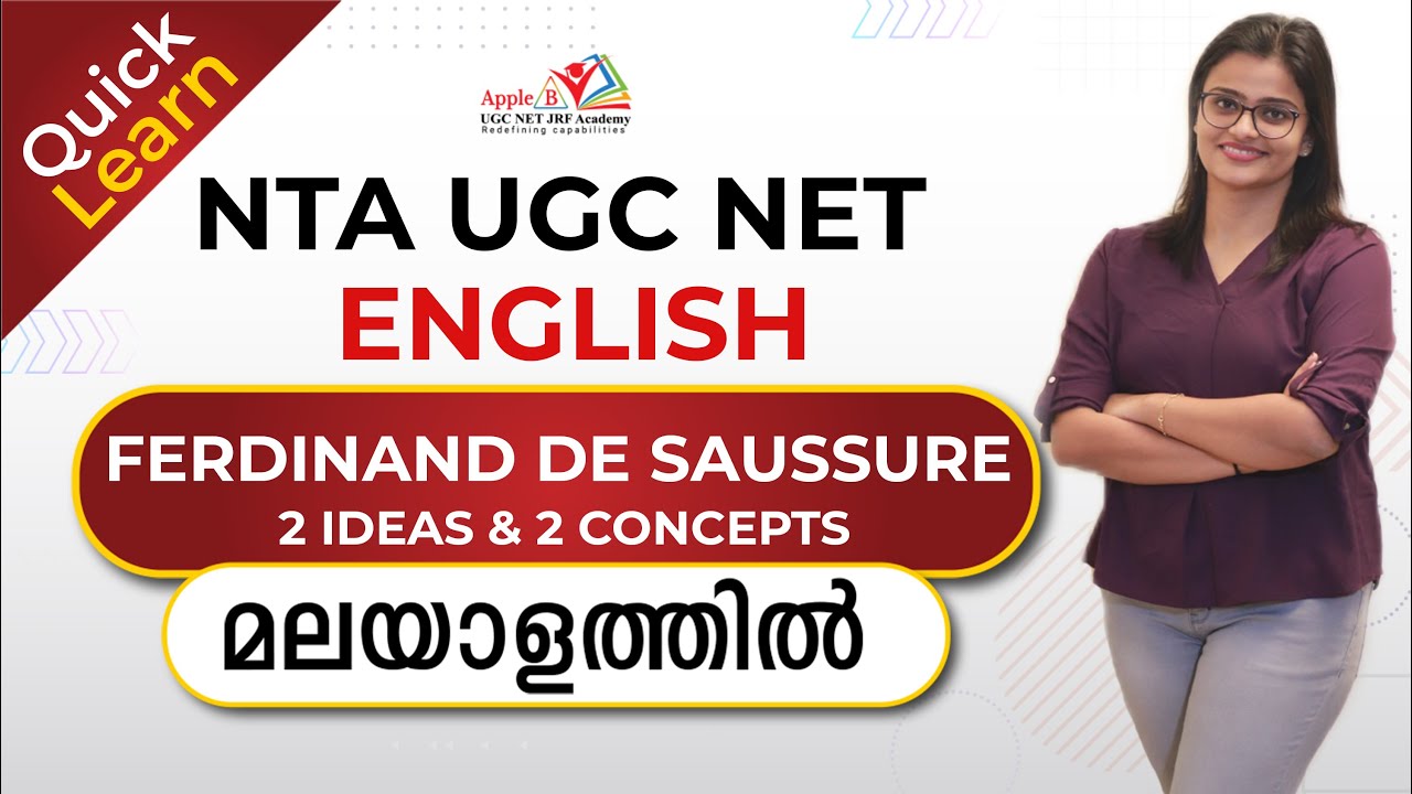 Ferdinand de Saussure | 2 Ideas & 2 Concepts | Apple B Quick Learn | NTA UGC NET English
