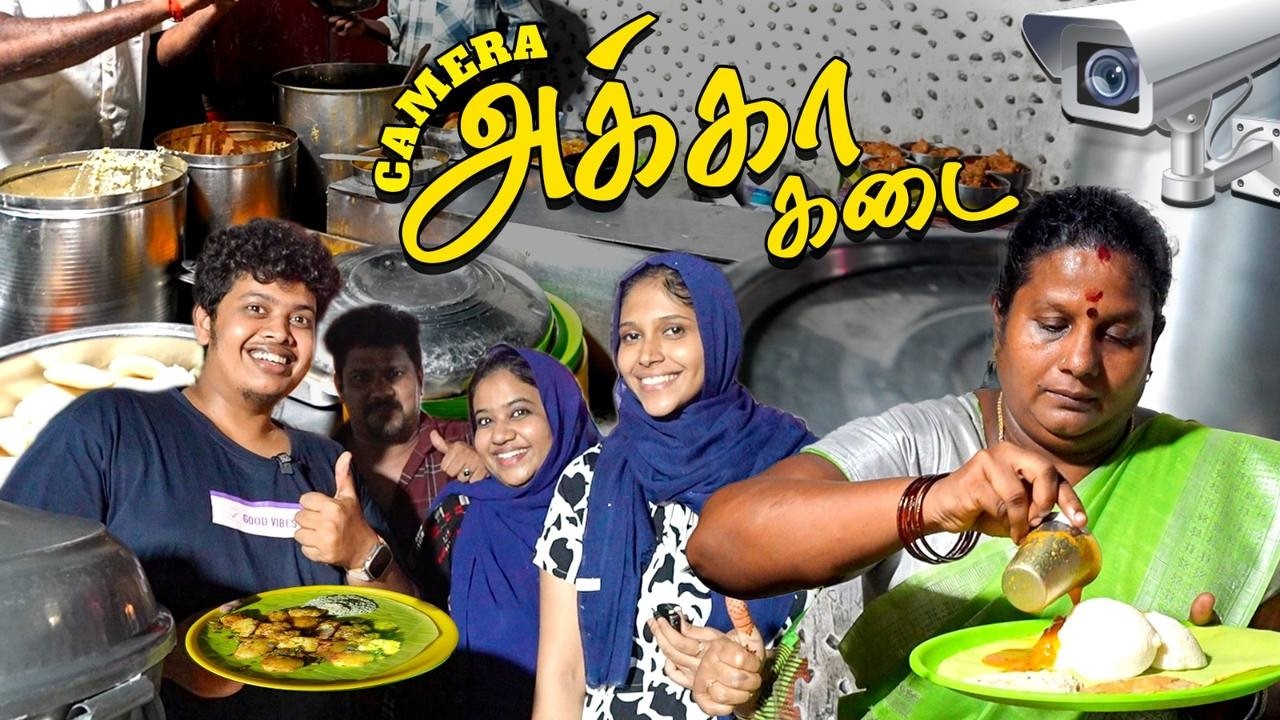தஞ்சாவூர் Street Food With Family - Irfan's View❤️
