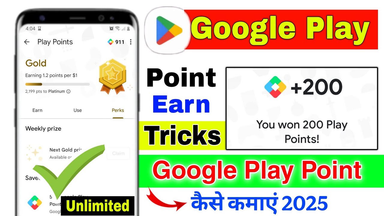 Earn Play Points Play Store | Google Play Points Earn Trick 2025 |Google Play Points Earn Kaise Kare