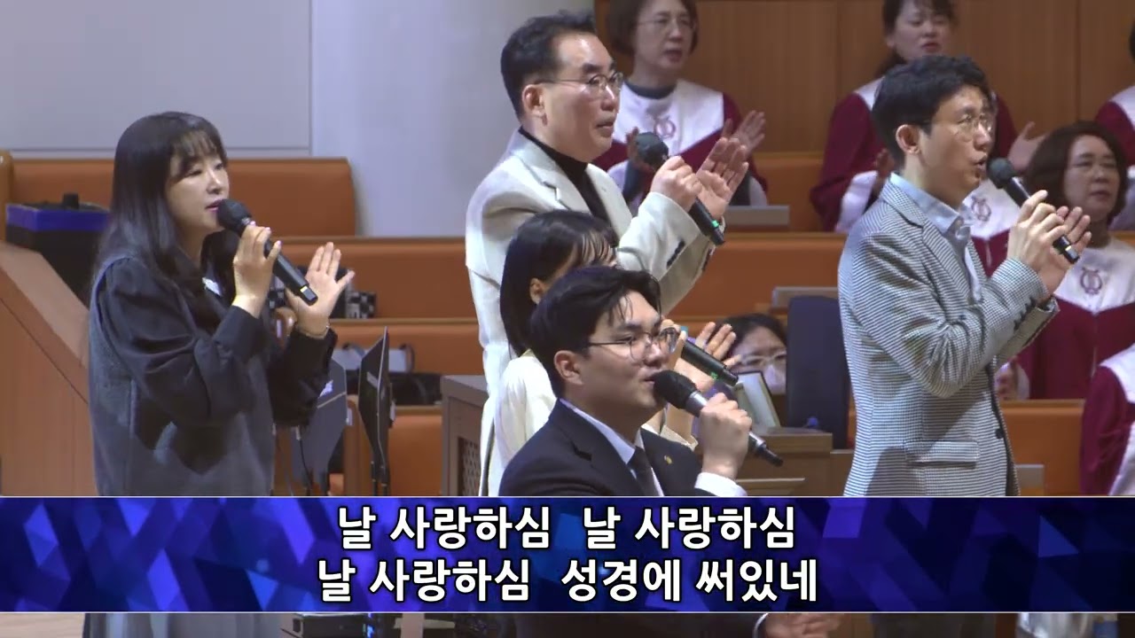 20260315 일산순복음영산교회 주일2부찬양