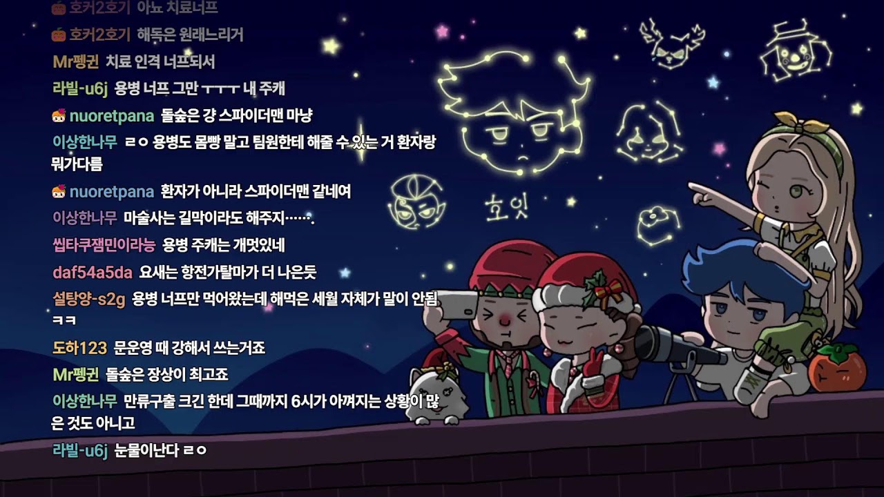 5인격 모험가 환자 버프 1.29.