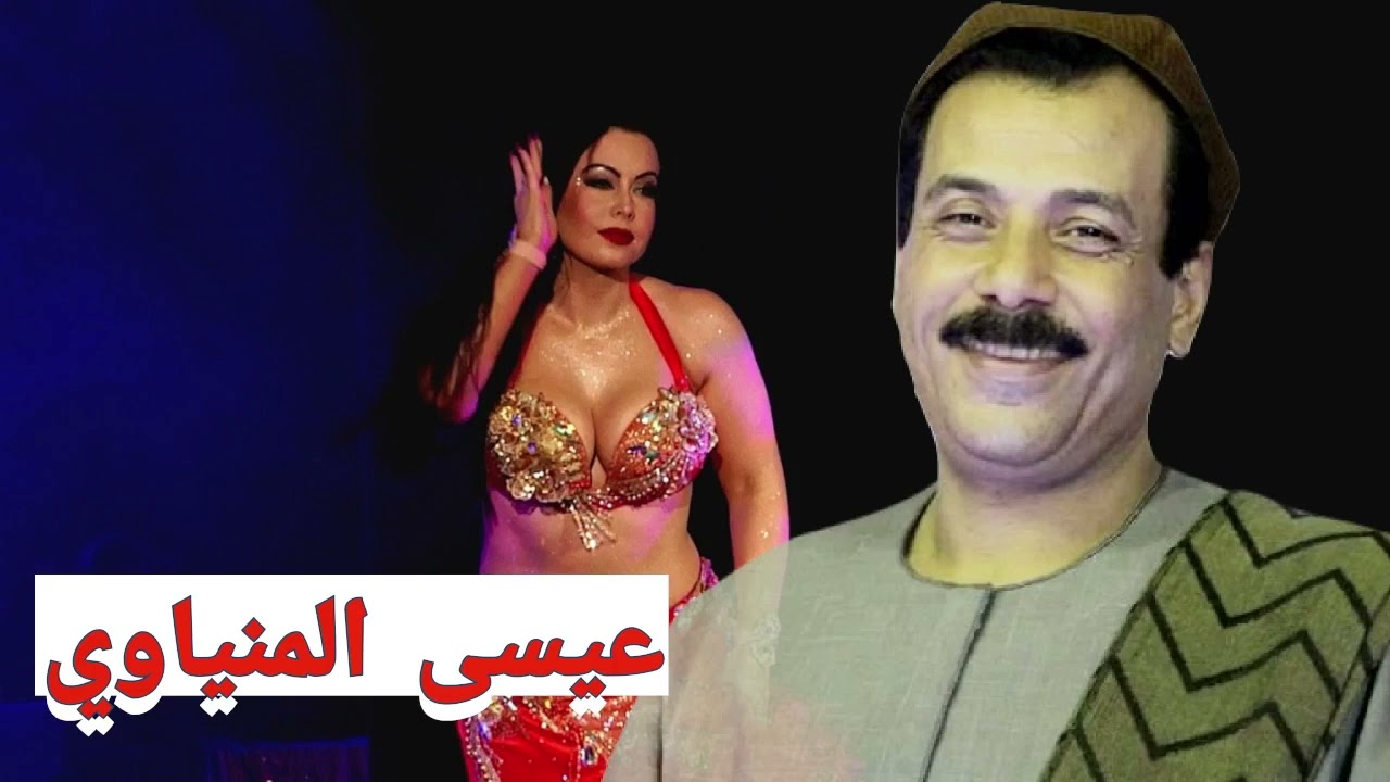 الموال الي خارب مصر للفنان عيسى المنياوى موال راح فين ابويا الجبل الى كنت مسنود عليه 2022