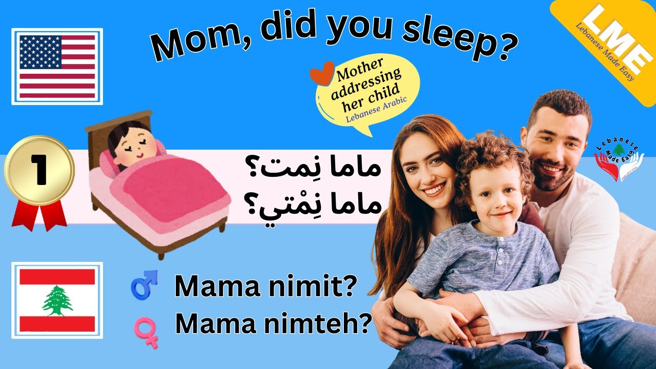 🇱🇧 Learn Lebanese Arabic | 30 Parent–Child Phrases (Levantine, Beginners)