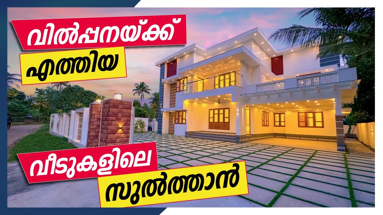 Your Search Ends Here: The Ultimate Affordable Luxury House Tour! | Luxury House For Sale