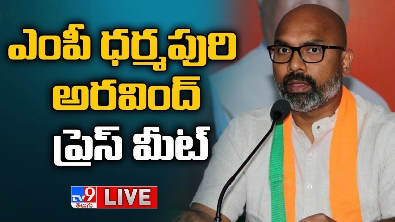 BJP MP Dharmapuri Arvind Press Meet LIVE - TV9