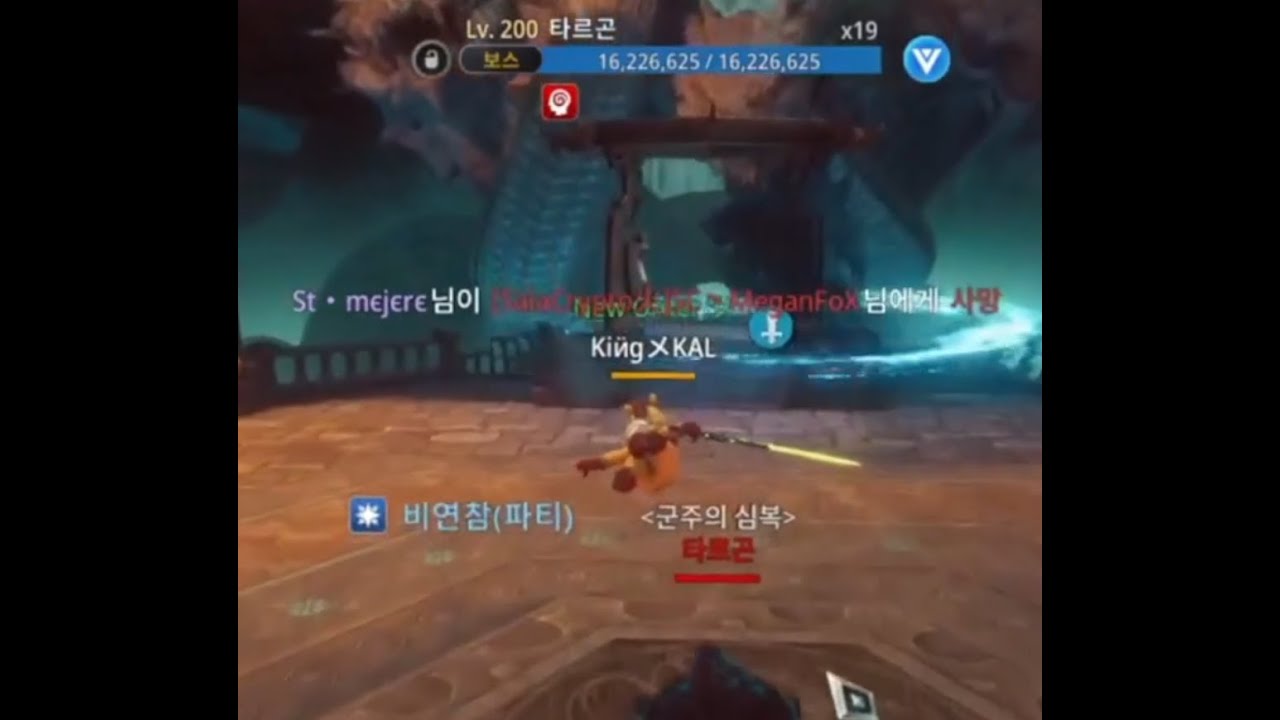 Mission impossible by Boss Kingkal + Casting
