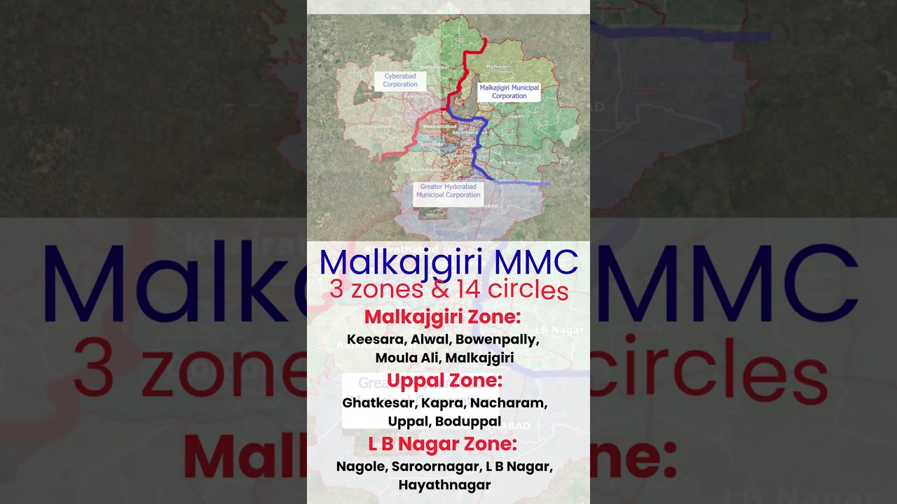 GHMC - 3 Separate Municipal Corporations - CMC, GHMC, MMC #hyderabad #municipal #corporation #zones