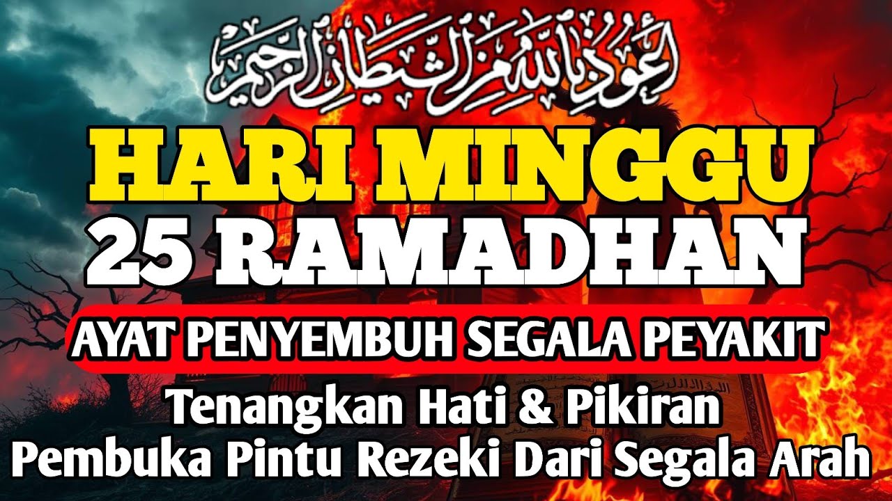 HARI MINGGU 25 RAMADHAN DOA PENYEMBUH SEGALA PENYAKIT,INSYAALLAH SAKIT DITUBUHMU SEMBUH By ALAA AQEL