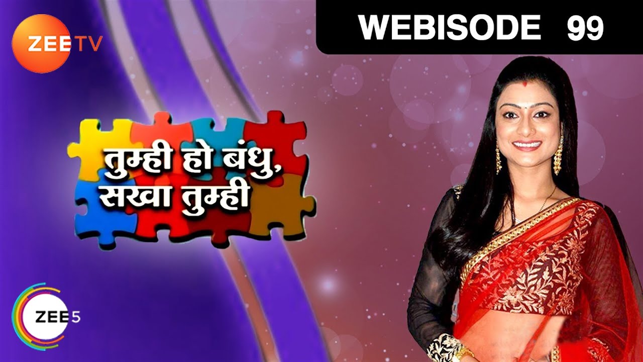 Tum Hi Ho Bandhu Sakha Tumhi - Hindi TV Serial - Webisode - 99 - Chandni Bhagwanani - Zee TV