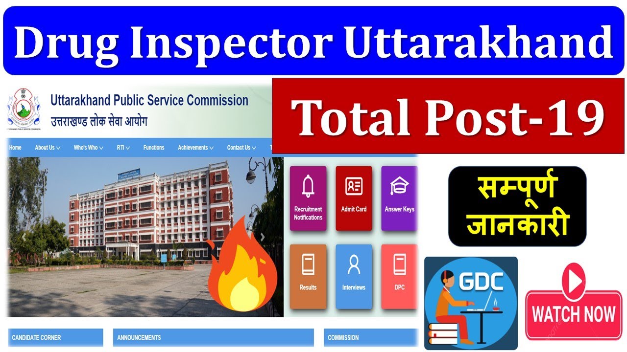 Drugs Inspector Uttarakhand |19 Vacancies Drugs Inspector| Drugs Inspector Uttarakhand #ukpsc_DI 🎯✍️