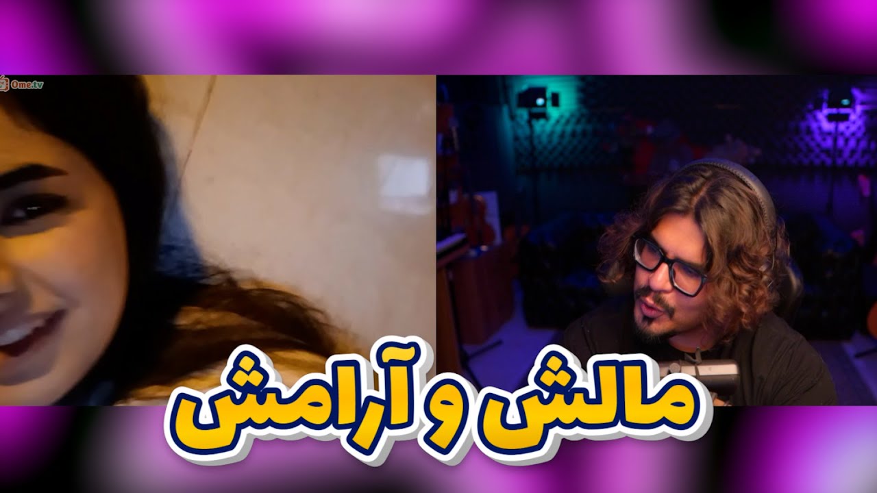💥مینی چت|  رضا فرشته -  مالش و آرامش   |👄| Reza Fereshteh | minichat💥