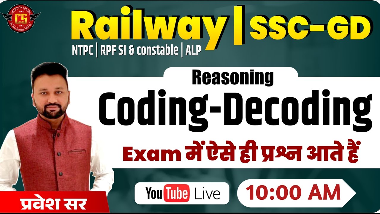 Class 01 | Coding Decoding | Reasoning for Railway NTPC | Reasoning for SSC GD | Champion Square