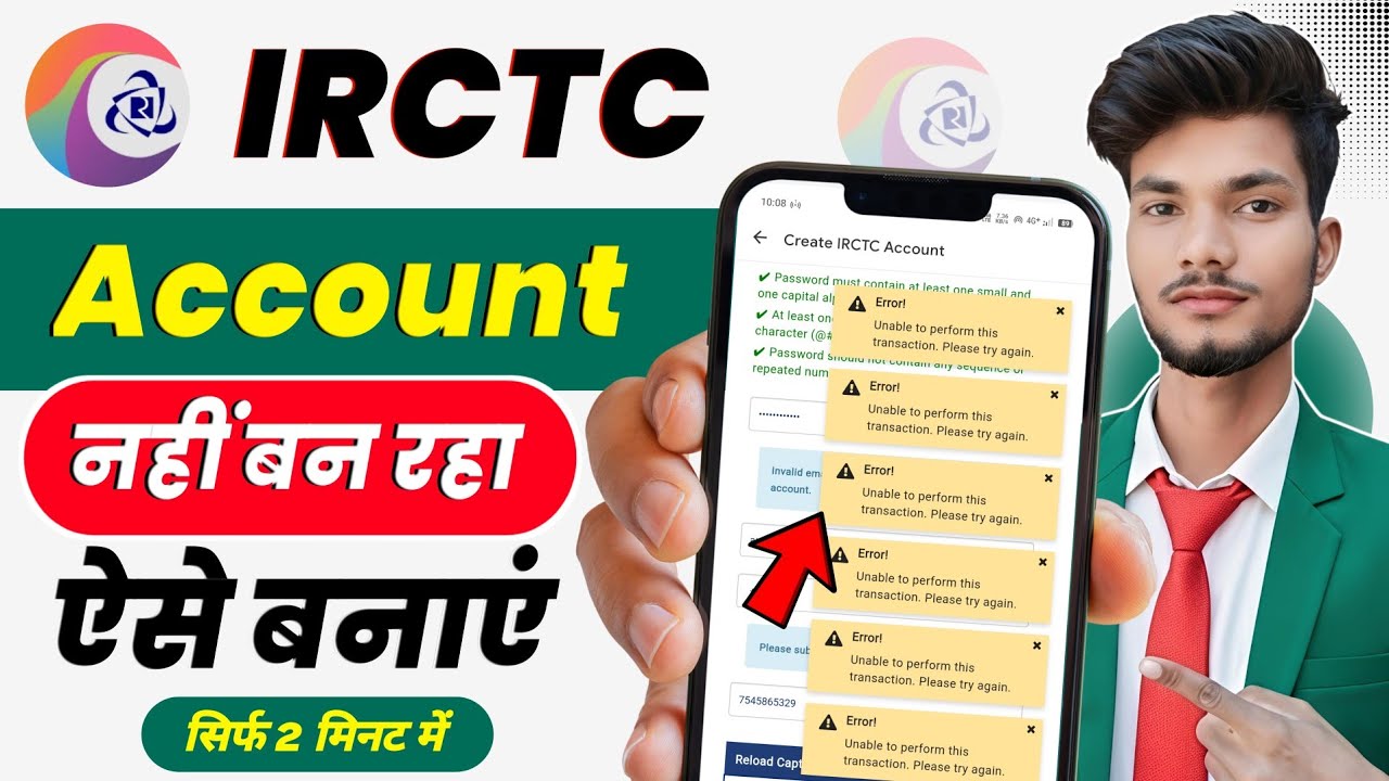IRCTC Account Create Error Unable To Perform This Transaction Please Try Again | IRCTC Error Problem