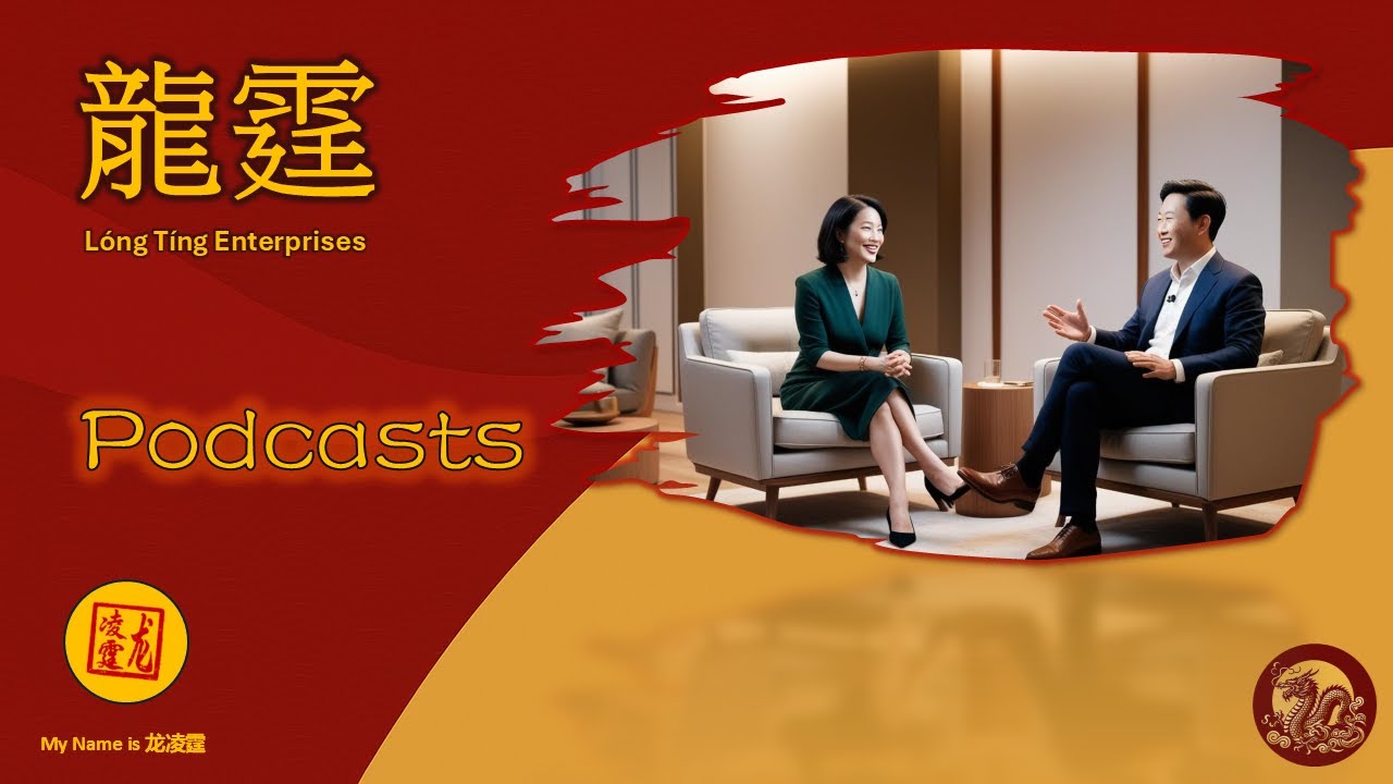 LTE ~ Global Leadership Insights 2030: Special Reflection #0021 | When Qualification Replaces Trust