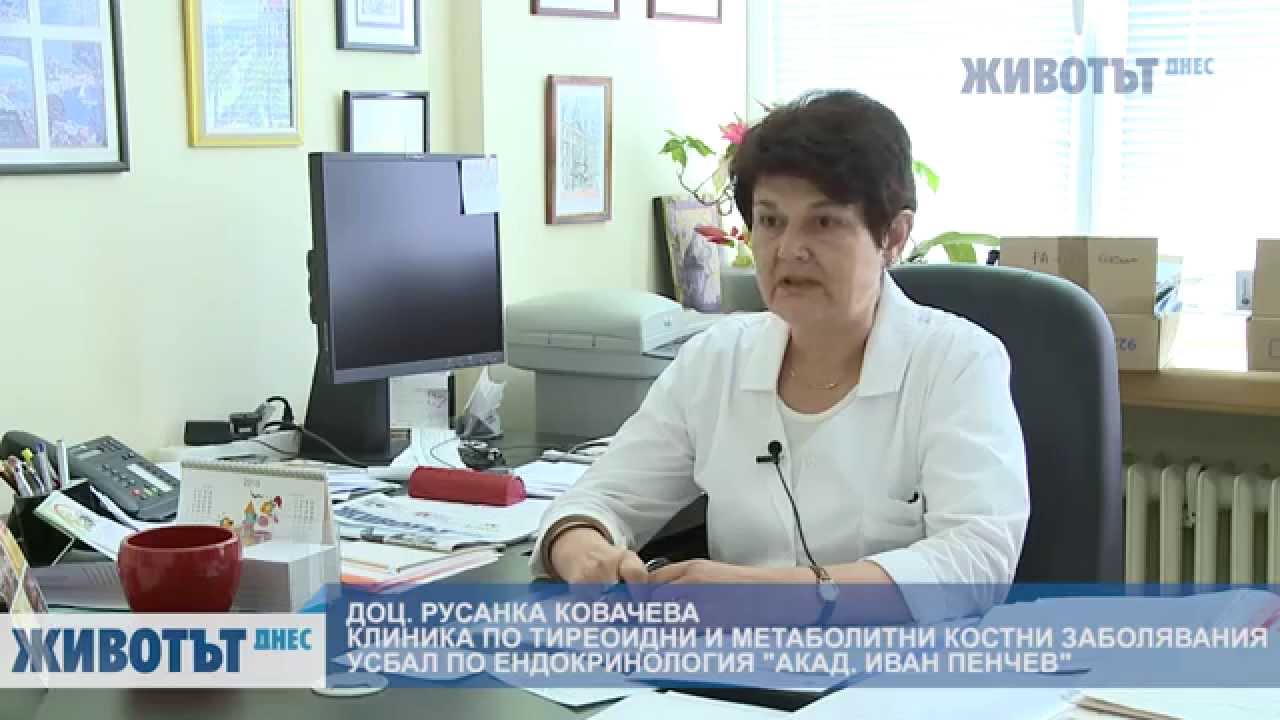 Иновативно неоперативно лечение на възли на щитовидната жлеза