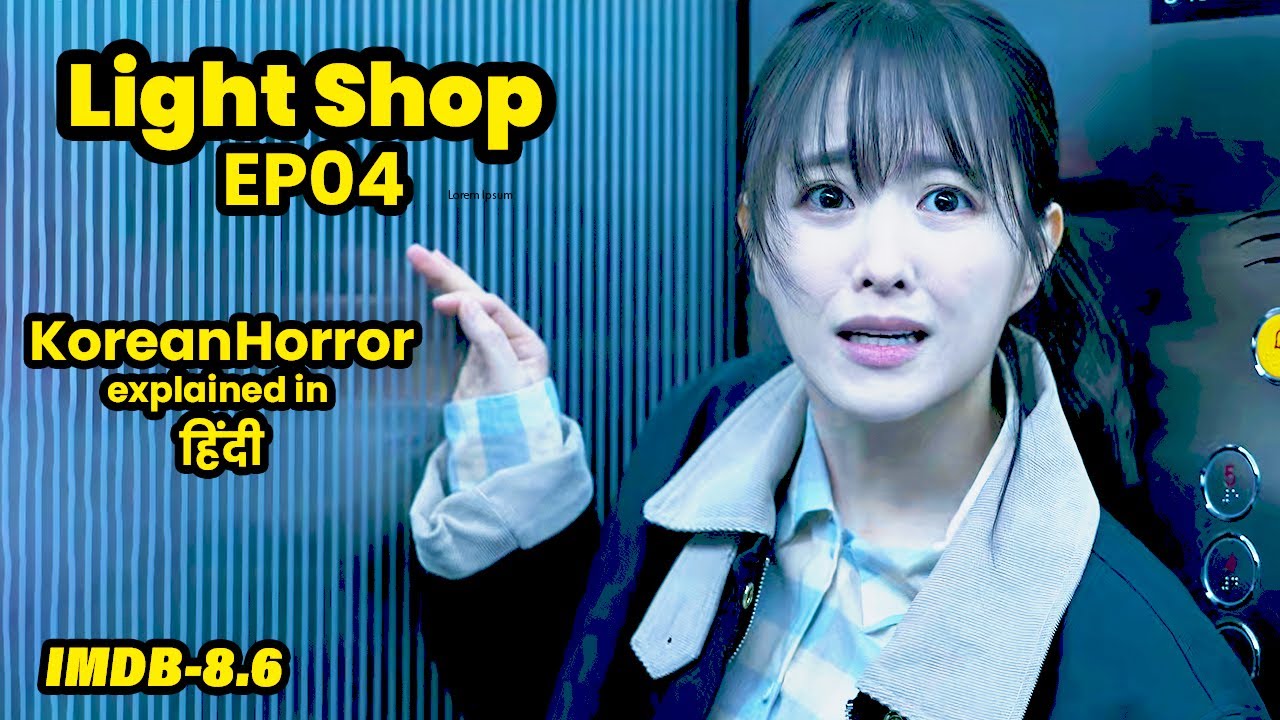 LIGHT SHOP (2024) Explained In Hindi (EPISODE 4) | Most Haunted KOREAN Series Of 2024