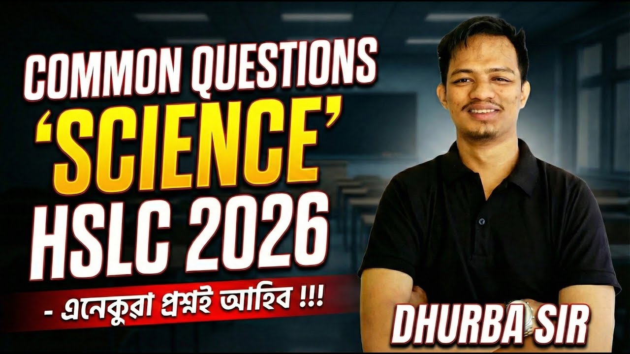 HSLC 2026 Science Common Questions 🔥100% Guarantee | PART 1 | Class 10 | Jigyasur | DHURBA SIR