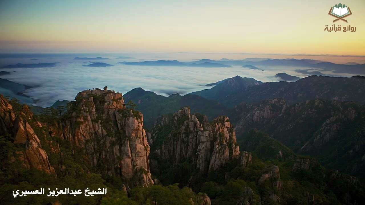 (فقلت استغفروا ربكم إنه كان غفارا)‫عشائية‬ خاشعة للشيخ عبدالعزيز العسيري‬ سورة نوح-سورة المزمل١٤٤٧هـ
