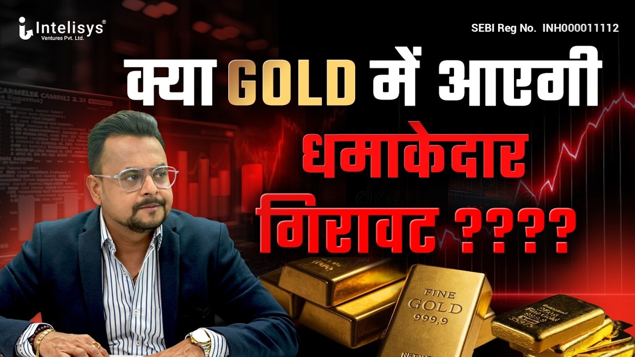Will there be a dramatic fall in Gold???? | Commodity Market by Amit Jain |