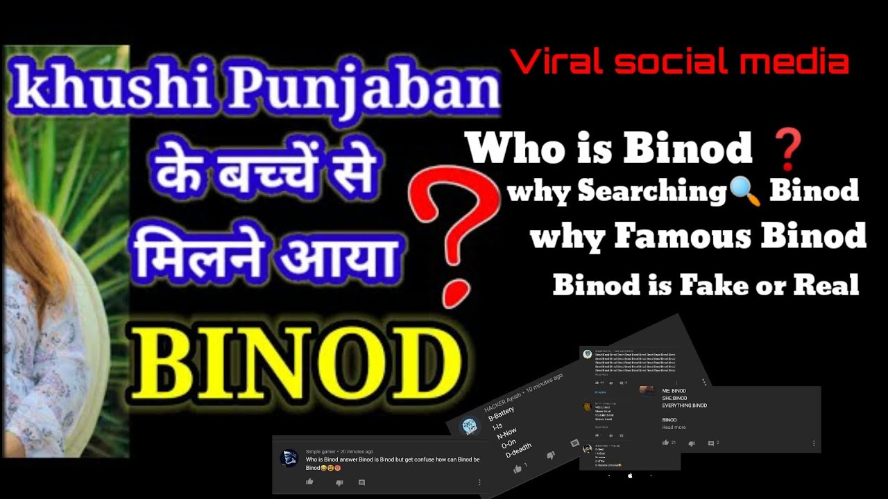who is BINOD? How he created viral Name Binod