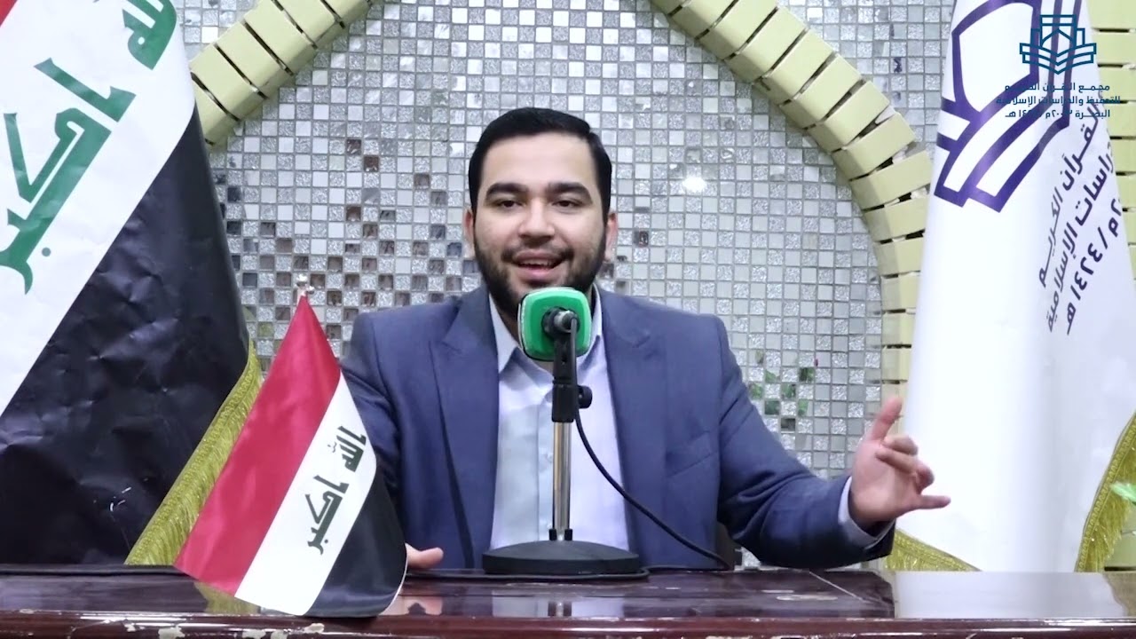 اسهل طريقة لحفظ ارقام الأيات .الاستاذ محمد مهدي