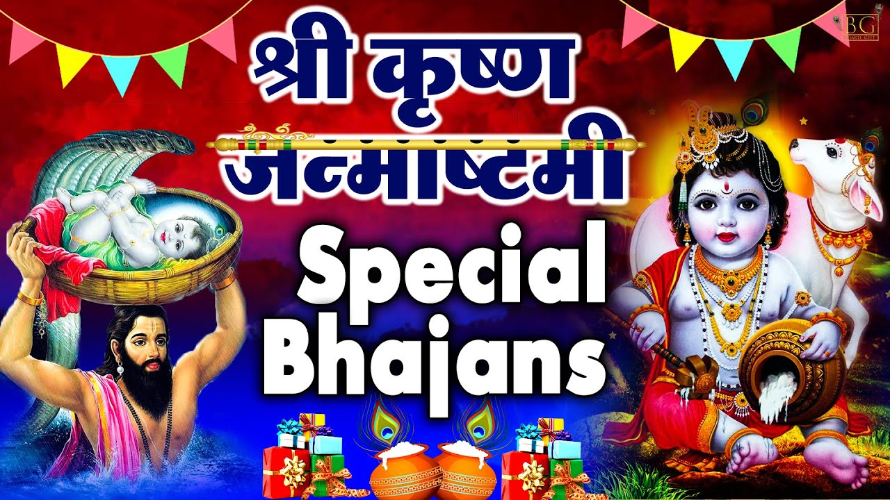 Janme Hai Krishan Kanhayi -Krishna Baal Leelayein IJanmashtami Special I RAKESH KALA IKrishna Bhajan