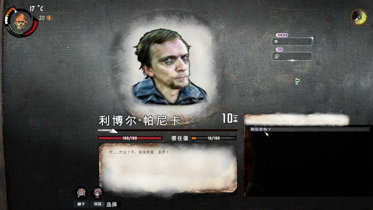 【VOD】2026/01/11 Hobo: Tough Life 流浪漢：艱難的生活