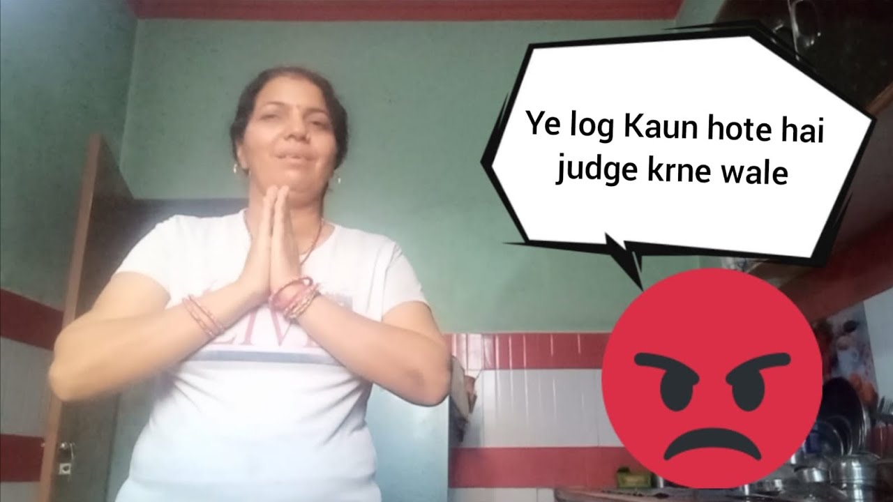 ये लोग कौन होते हैं जज करने वाले 😡😡 #trending #viral #viralvideo #vlog #trend #SunitaRawat